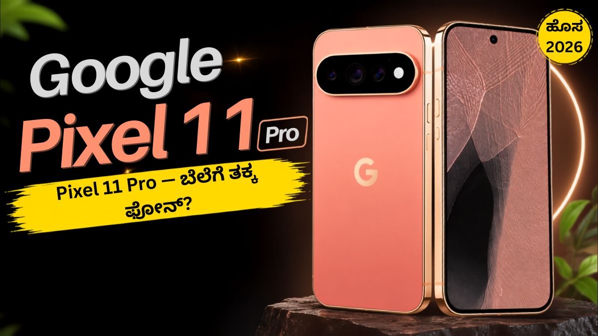 Google Pixel 11 Pro Review