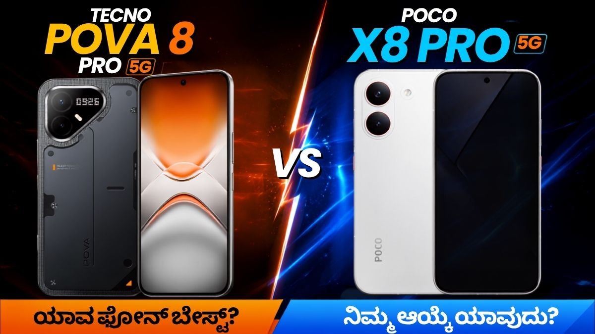 Tecno Pova 8 Pro 5G vs POCO X8 Pro 5G