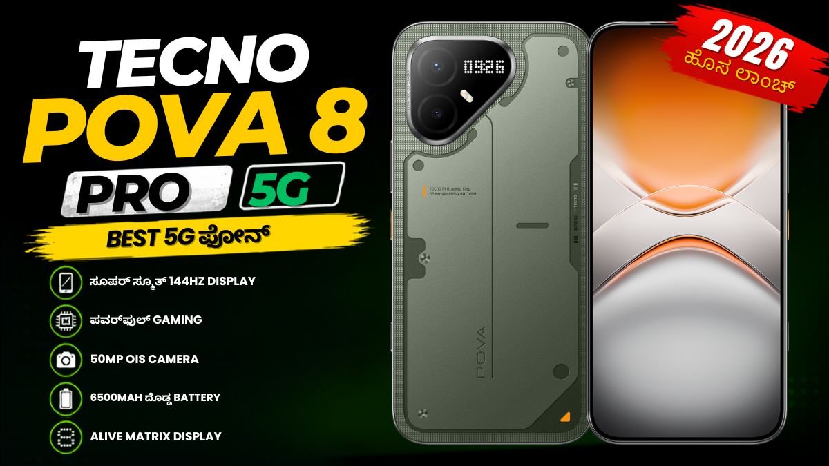 Tecno Pova 8 Pro 5G