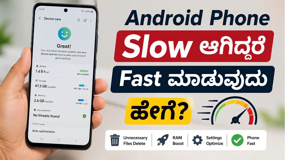 Android Phone Slow