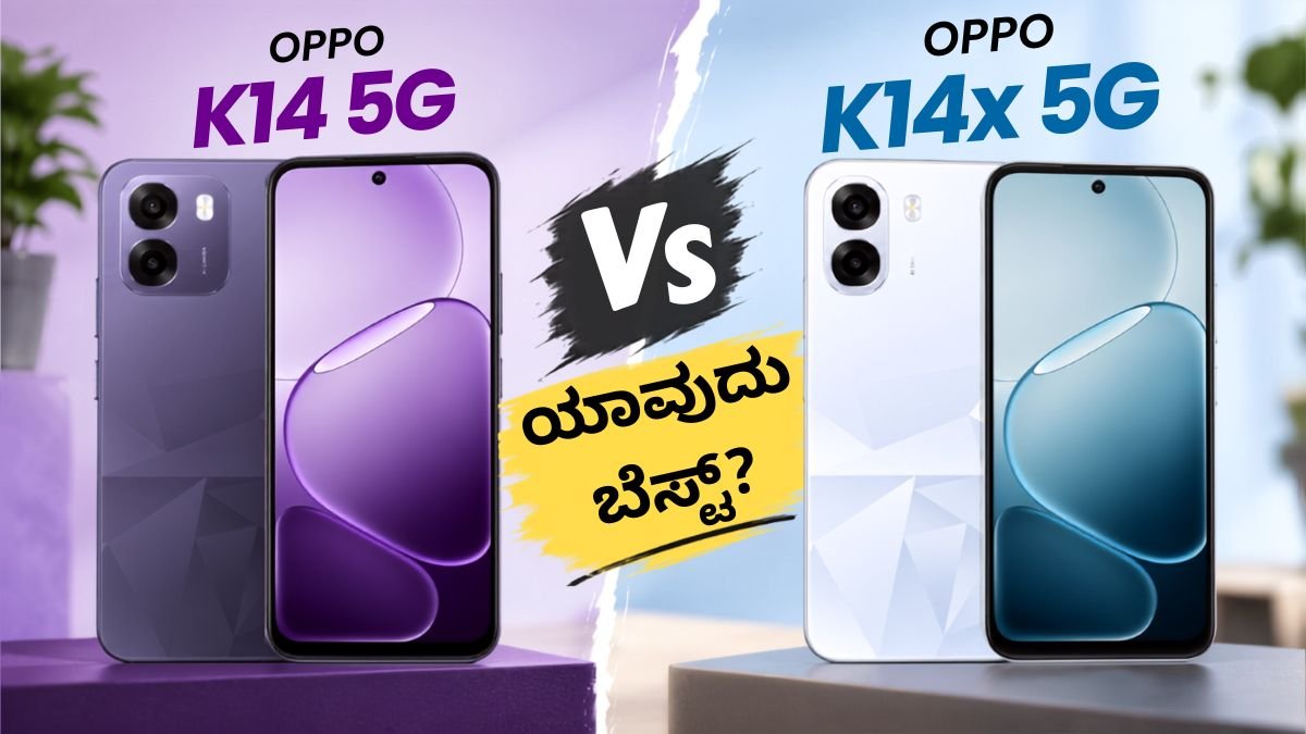 Oppo K14 5G vs Oppo K14x