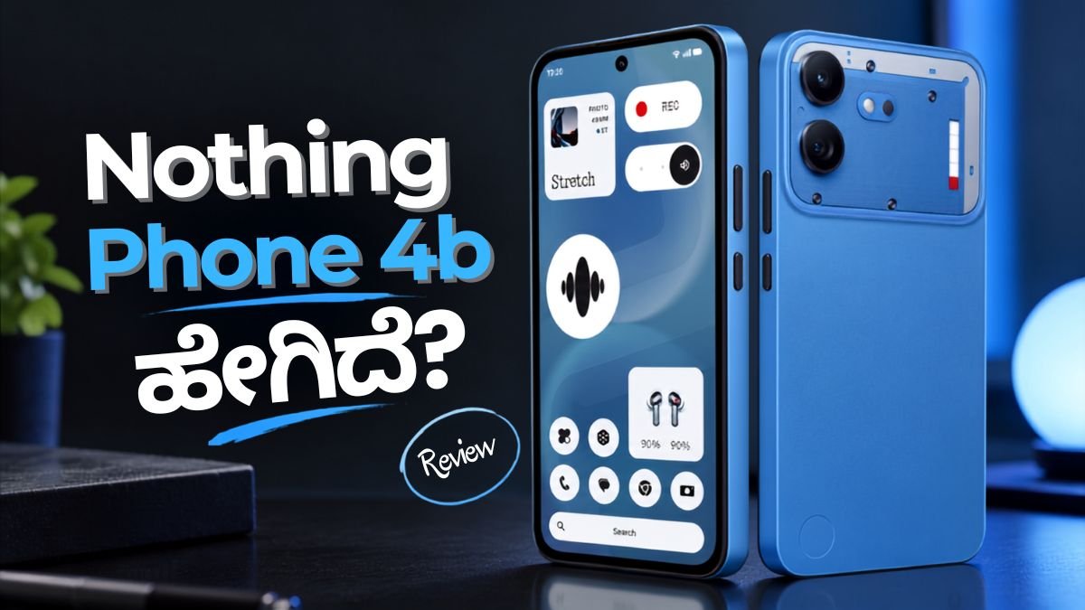 Nothing Phone 4b Review