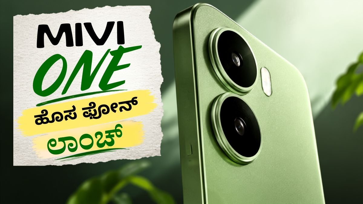 Mivi One