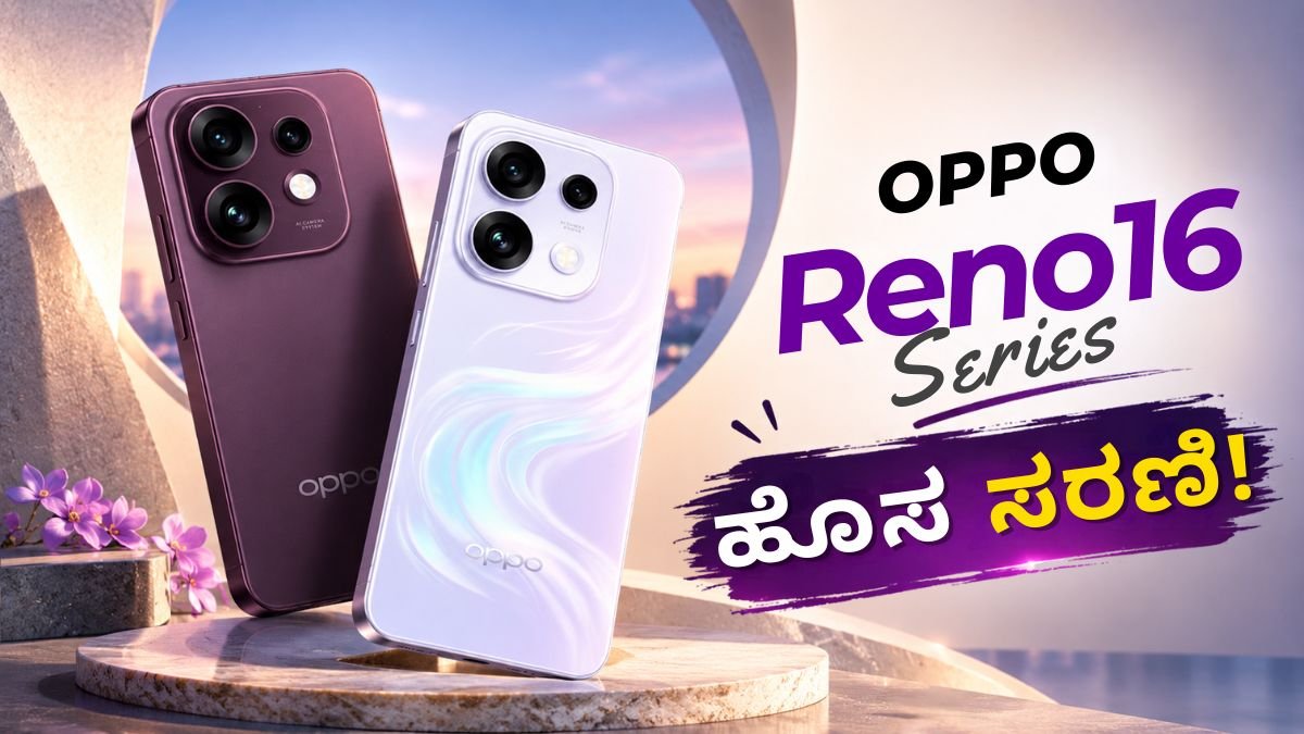 OPPO Reno 16 Series