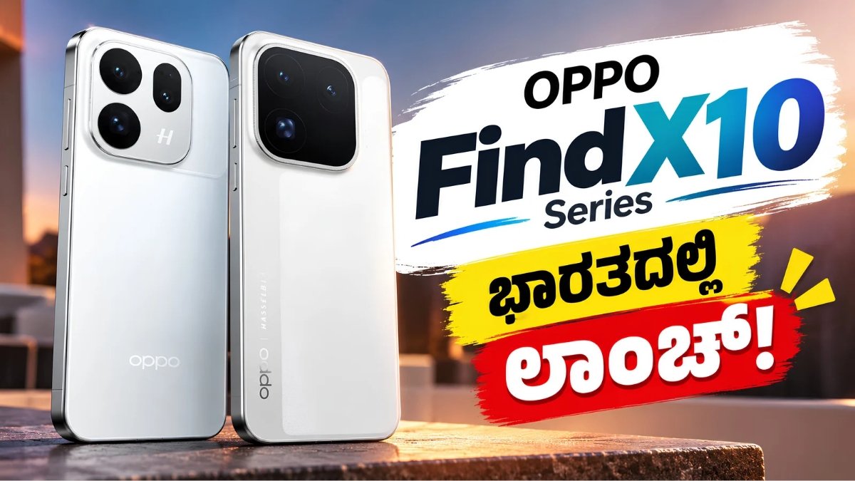 Oppo Find X10 Series