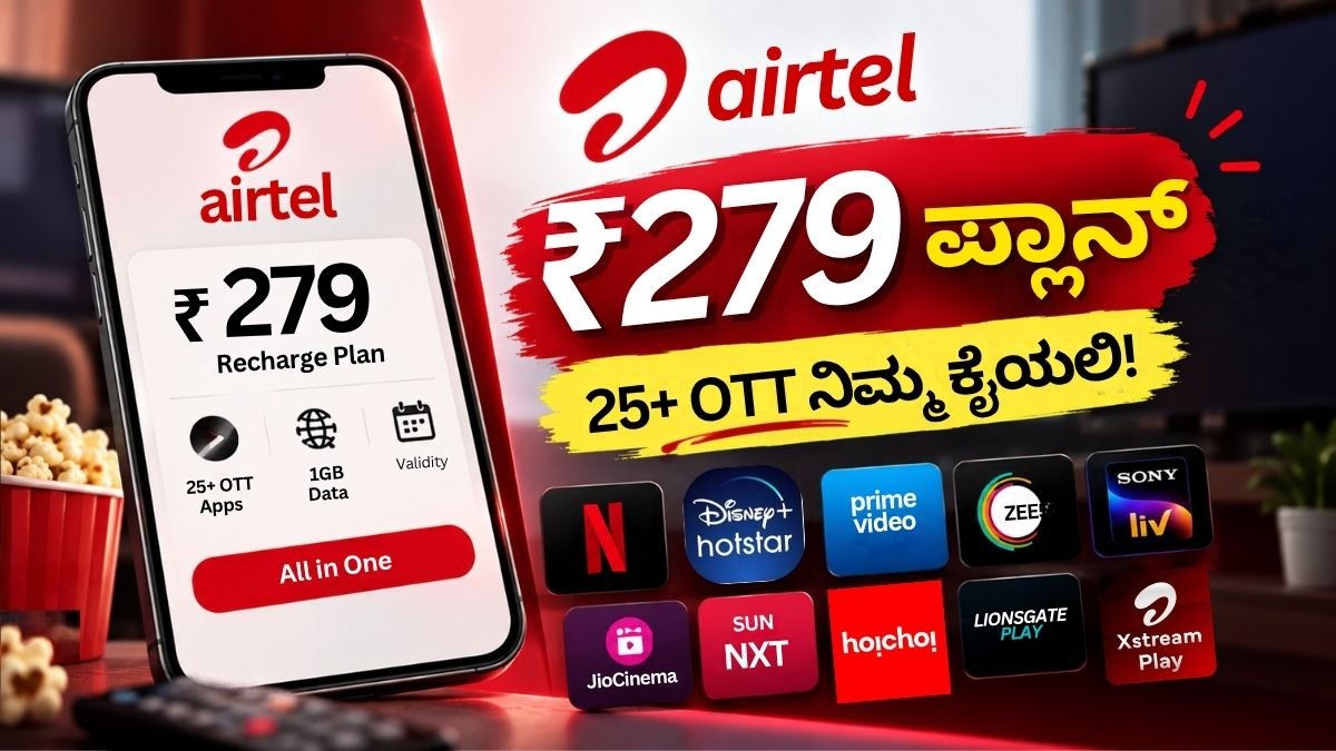 Airtel ₹279 OTT Pack