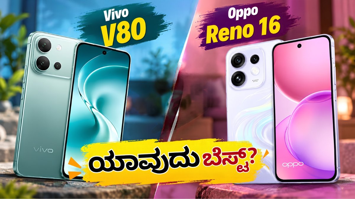 Vivo V80 vs Oppo Reno 16