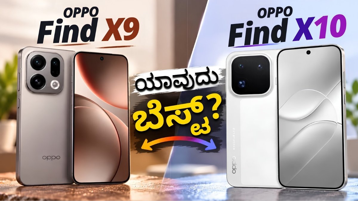 Oppo Find X9 vs Find X10