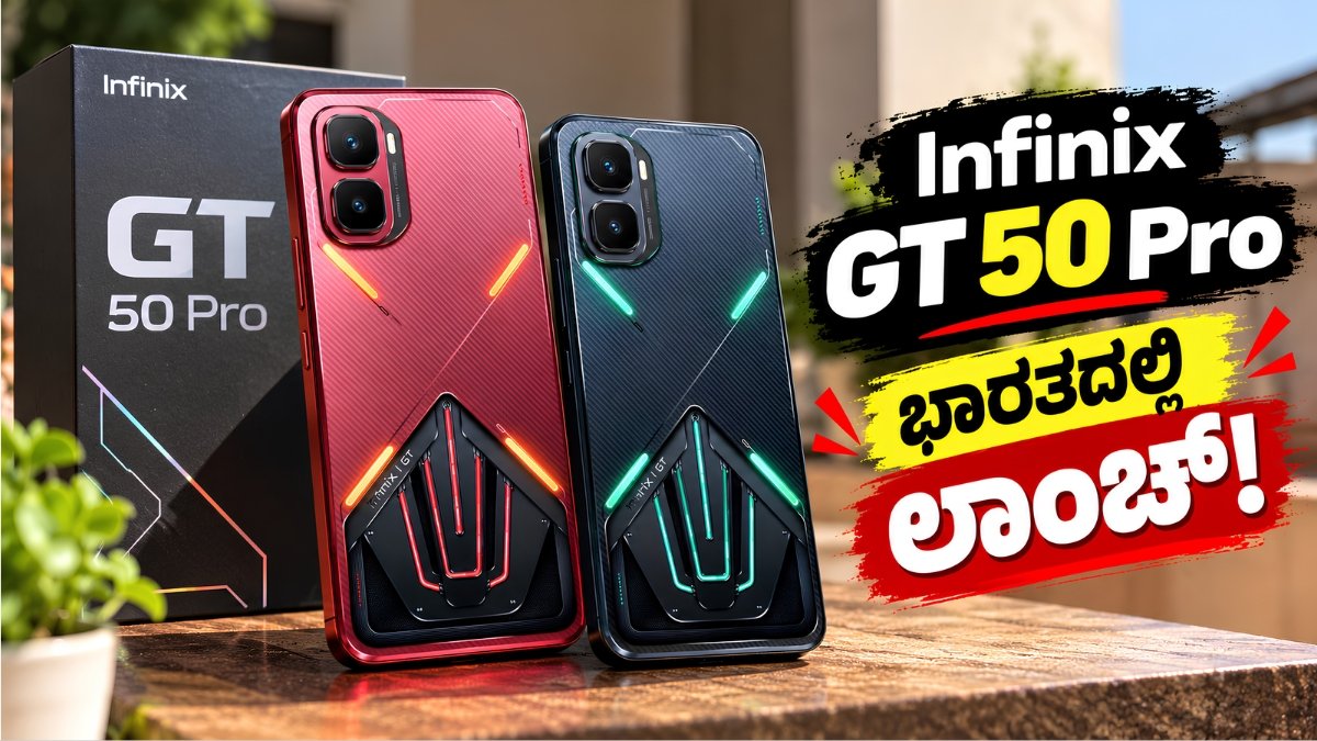 Infinix GT 50 Pro